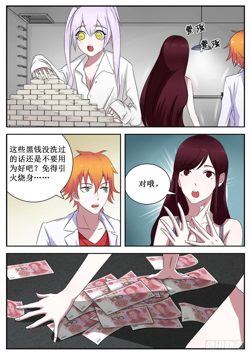 30 痴女6