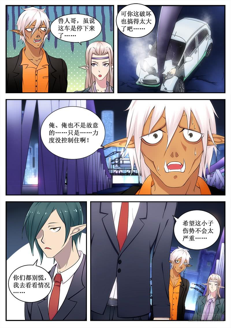 01 人生巅峰与谷底（一）4