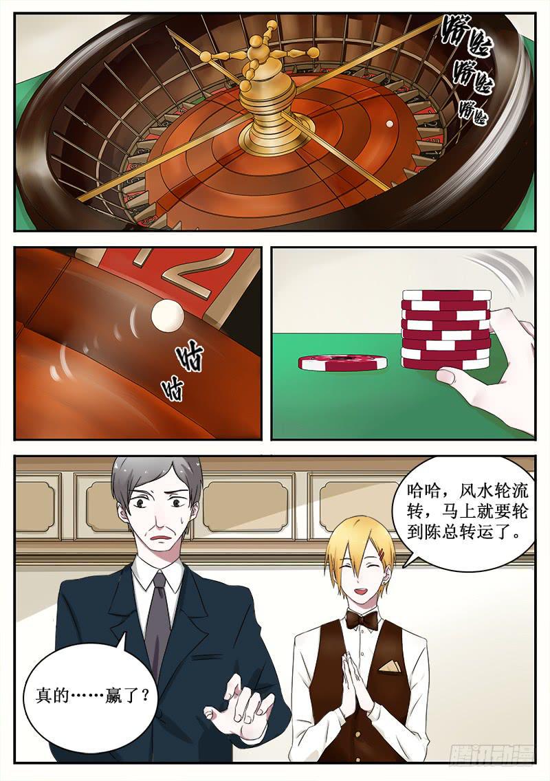 20 赌运5