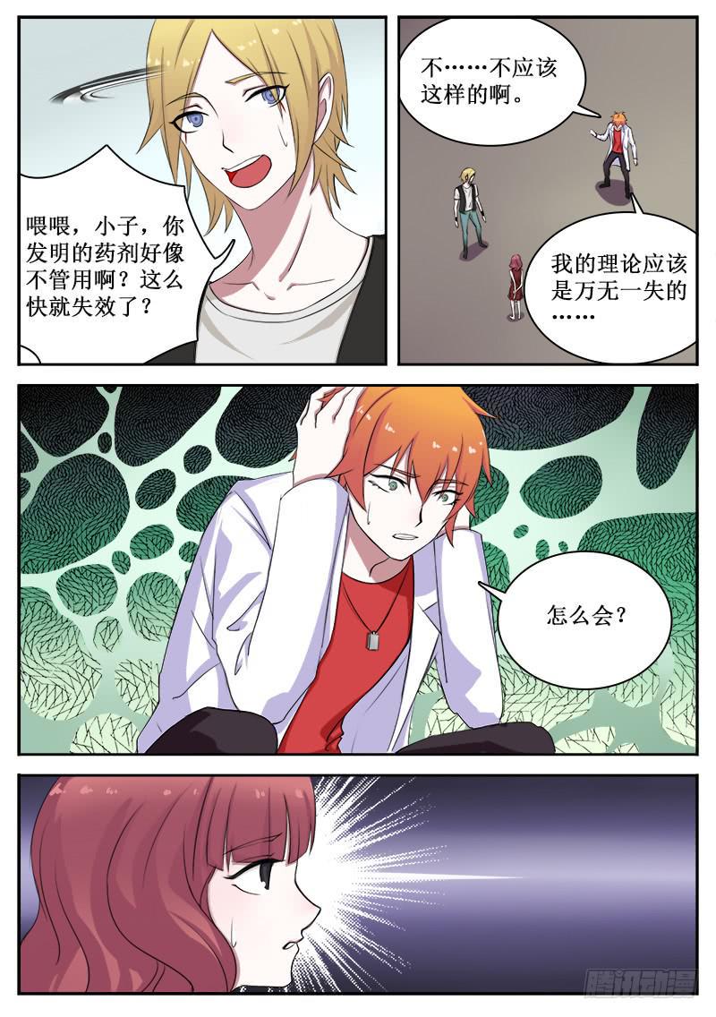 12 海啸5