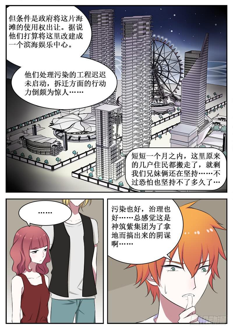 11 转机1