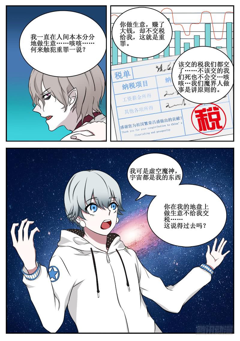 02 人生巅峰与谷底（二）7