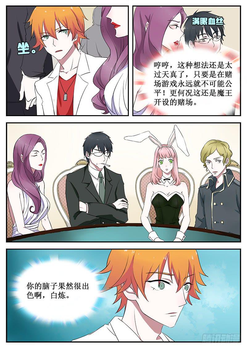 21 隼妖6