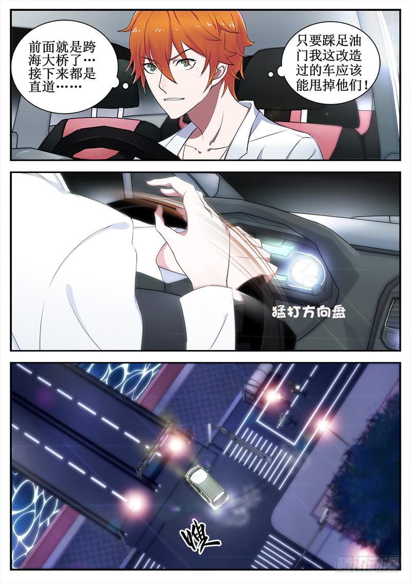 01 人生巅峰与谷底（一）1