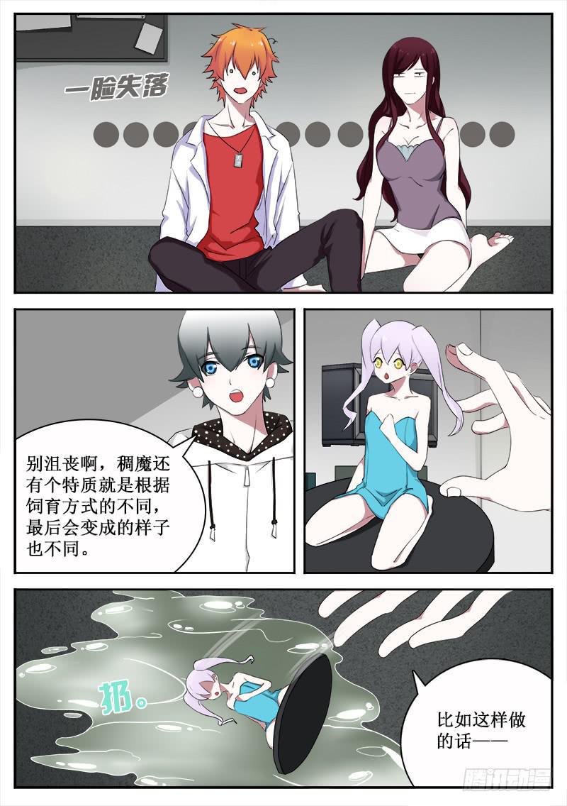 17 拟态（二）8