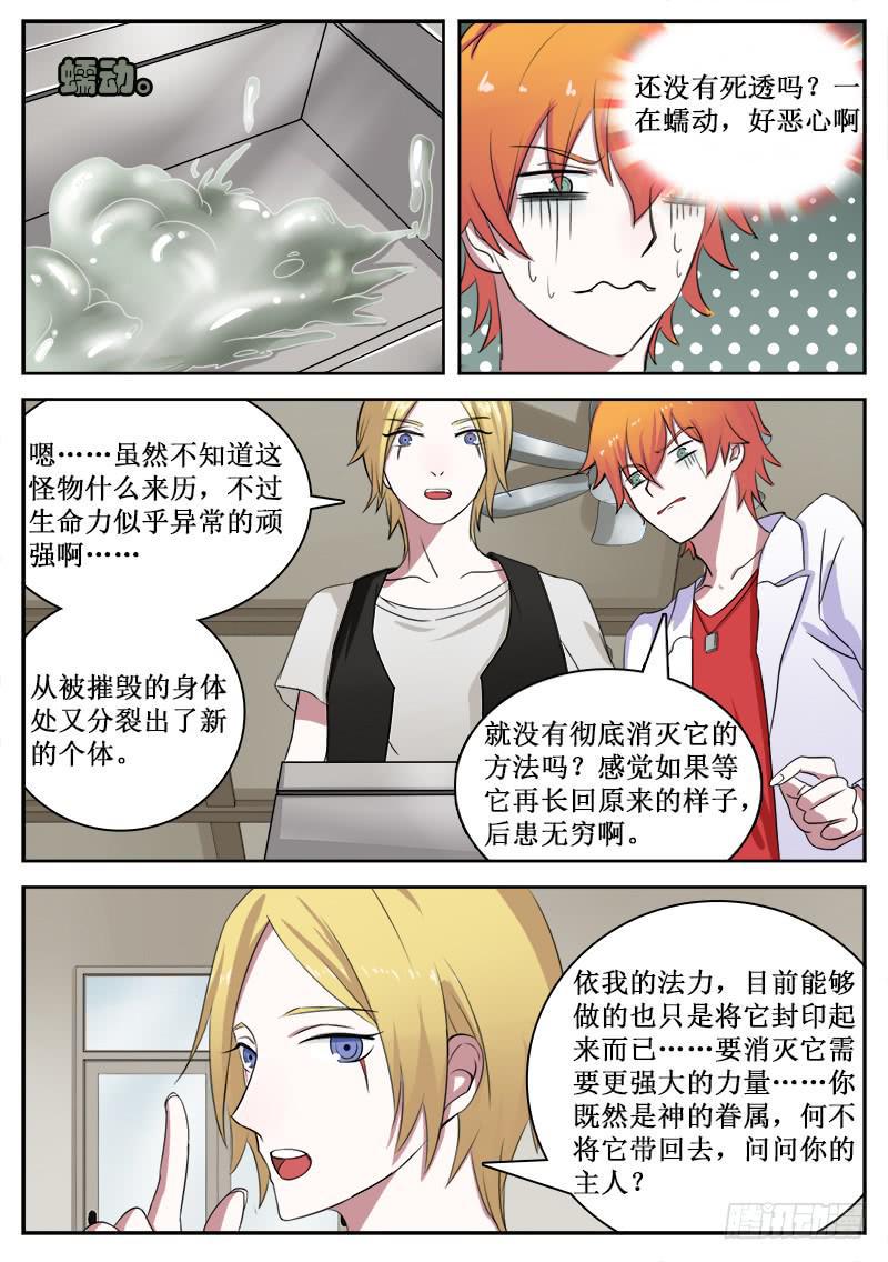 15 封印4