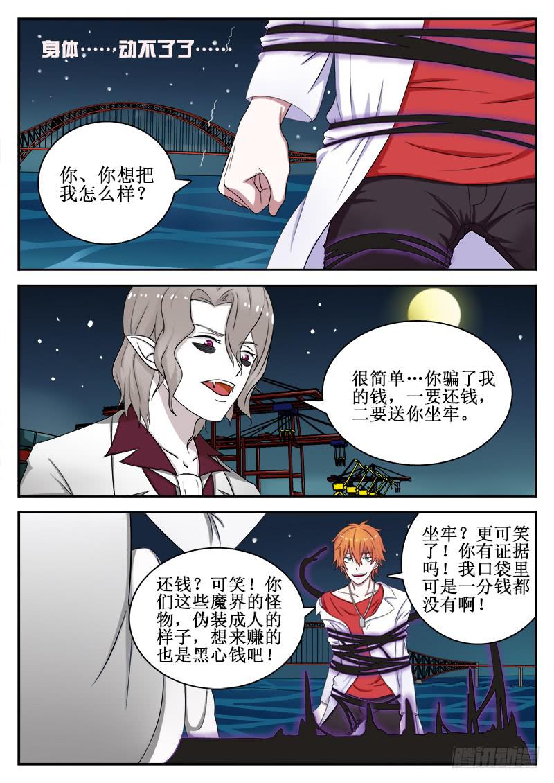 02 人生巅峰与谷底（二）0