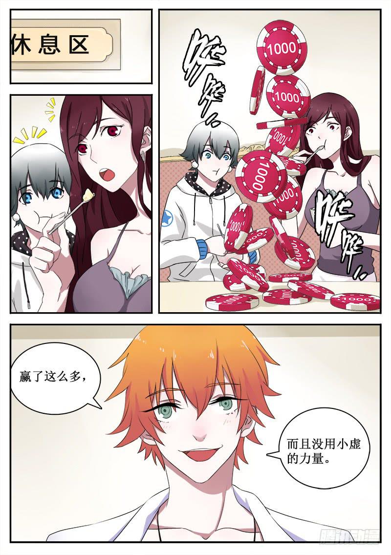 24 作弊0
