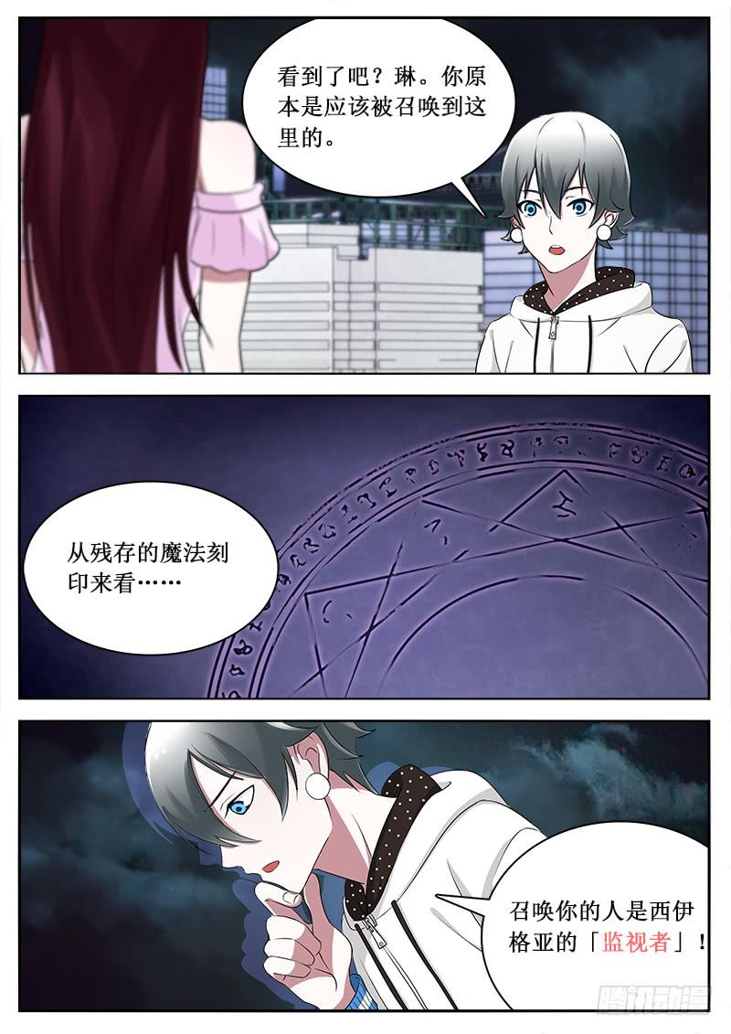 40 人工岛2
