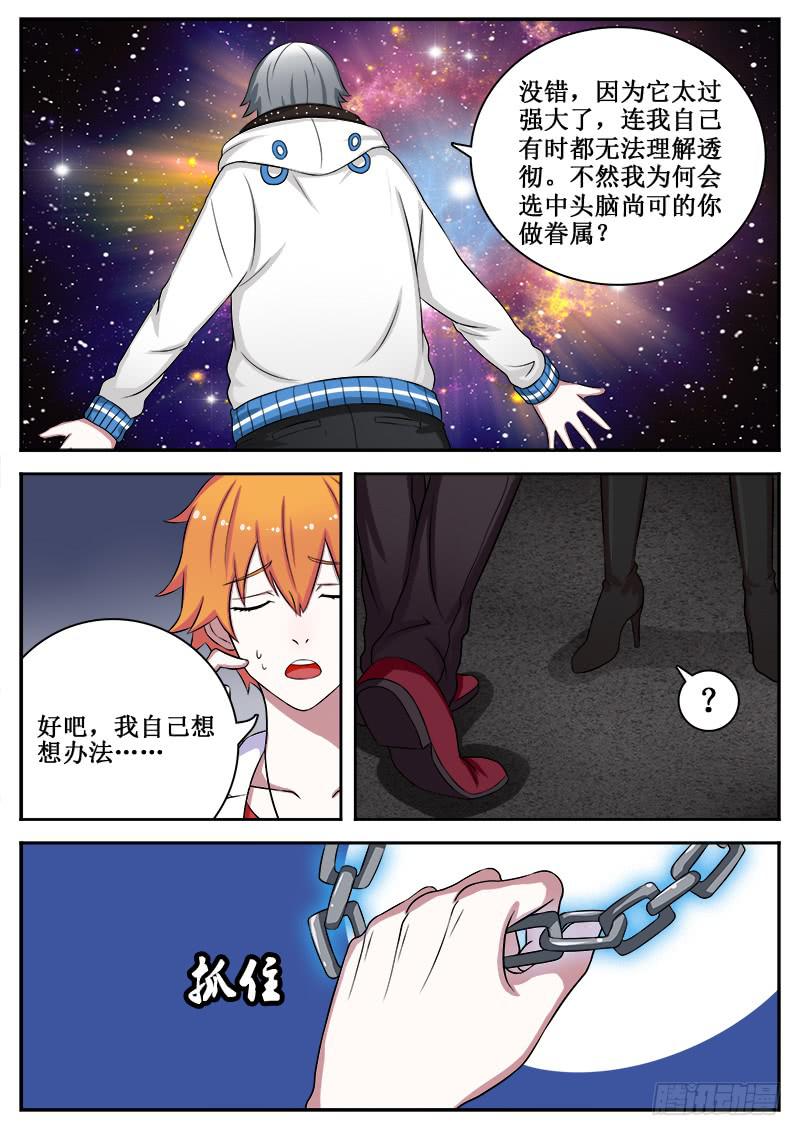 07 人生巅峰与谷底（七）2