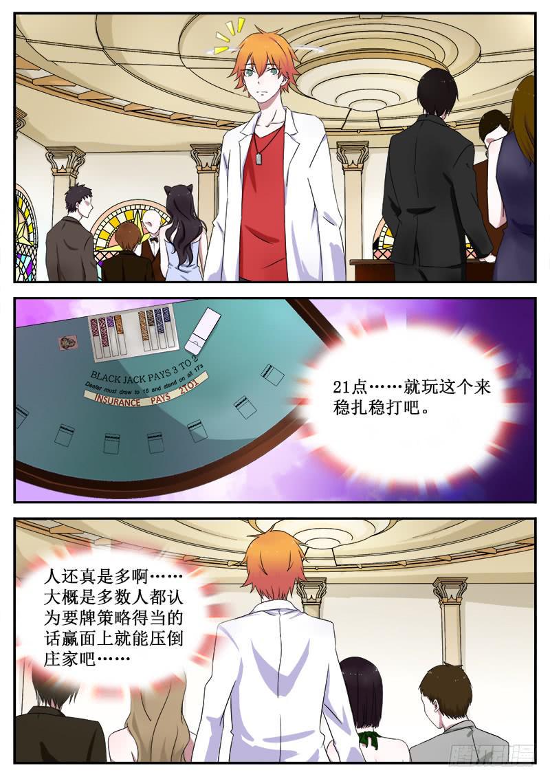 21 隼妖5