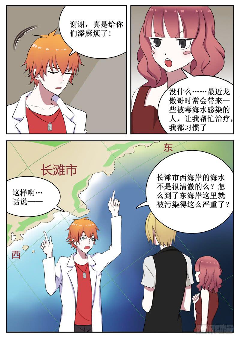 10 拆迁1