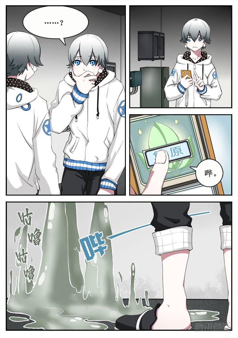 17 拟态（二）0