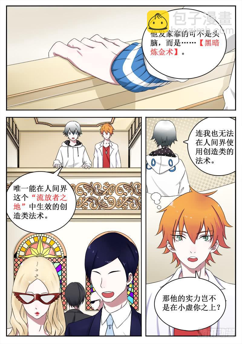 19 大震撼赌场7