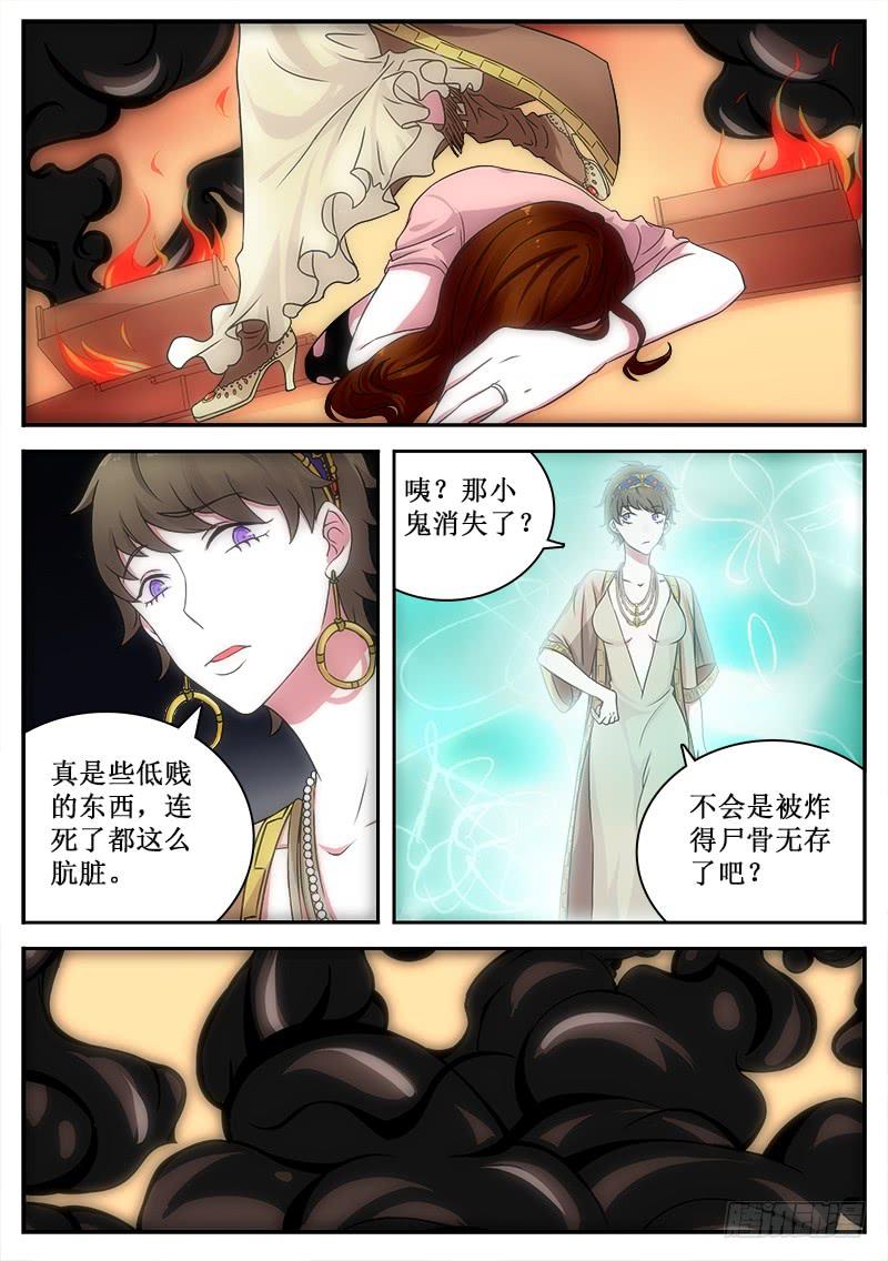 41 监视者们2