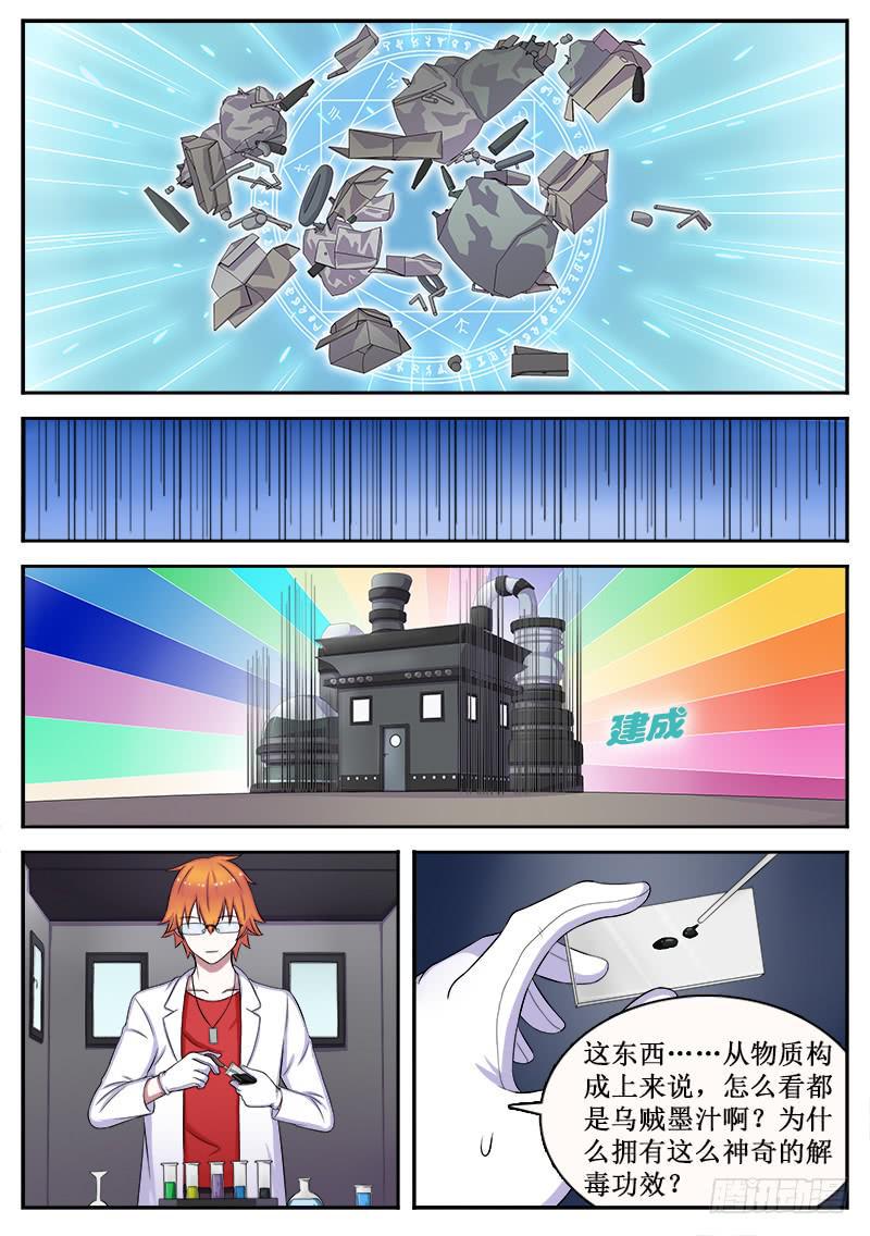 12 海啸0