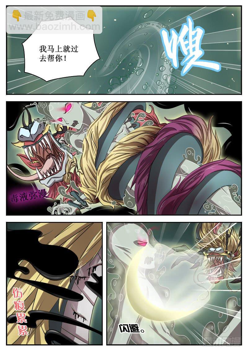 13 致死之毒7