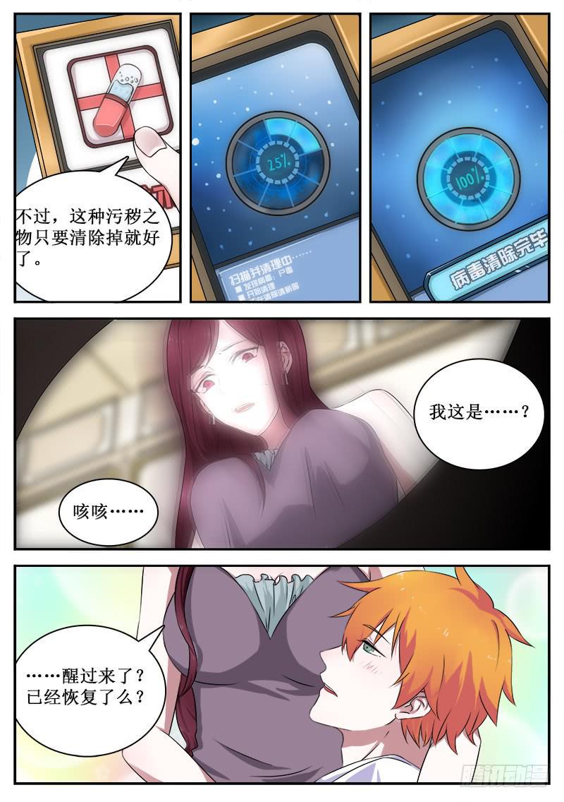 25 败露9