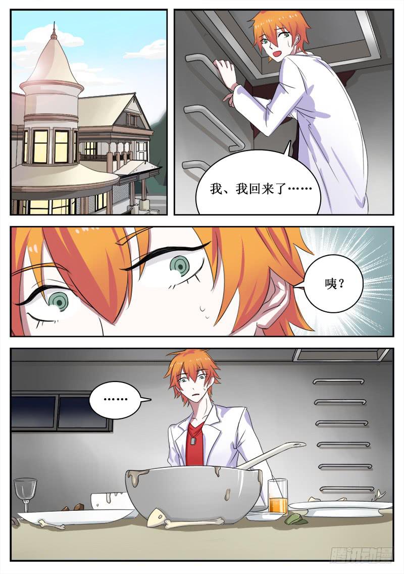 16 拟态（一）0