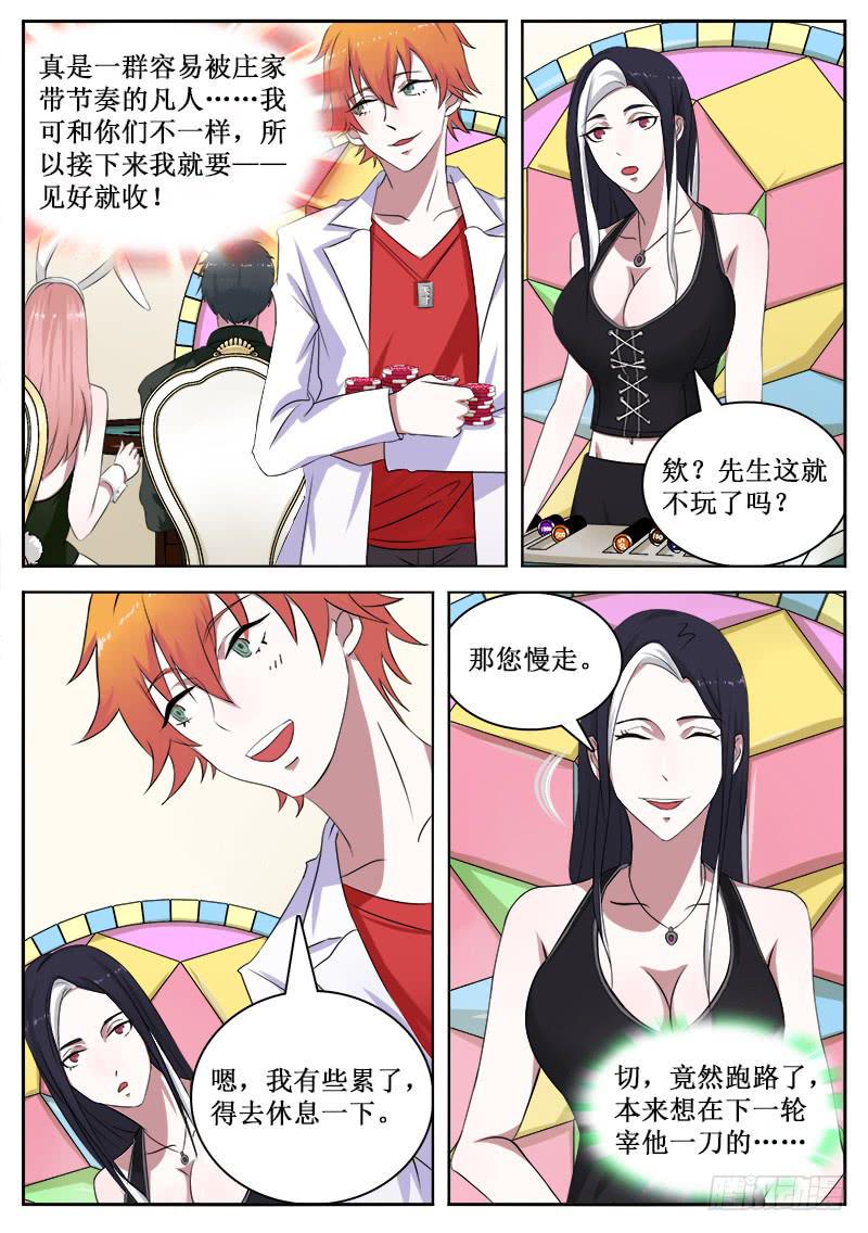 23 大丰收7