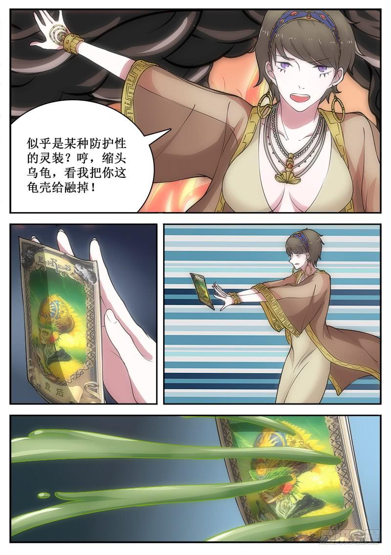 41 监视者们6