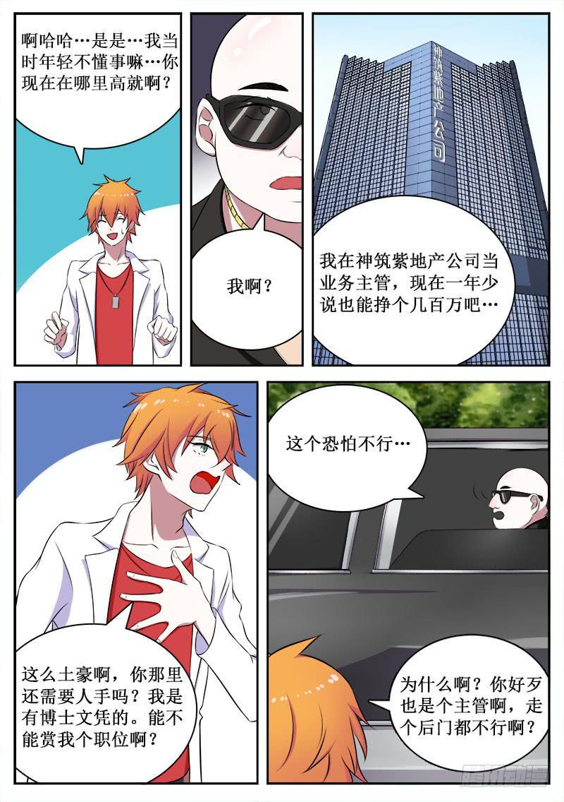 09 污染3