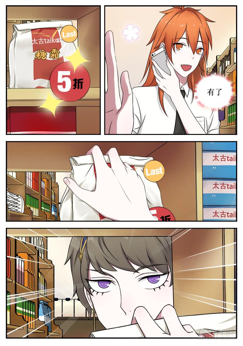 40 人工岛6