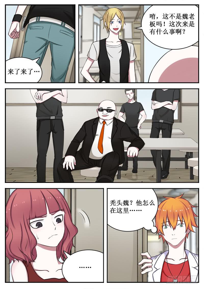10 拆迁4