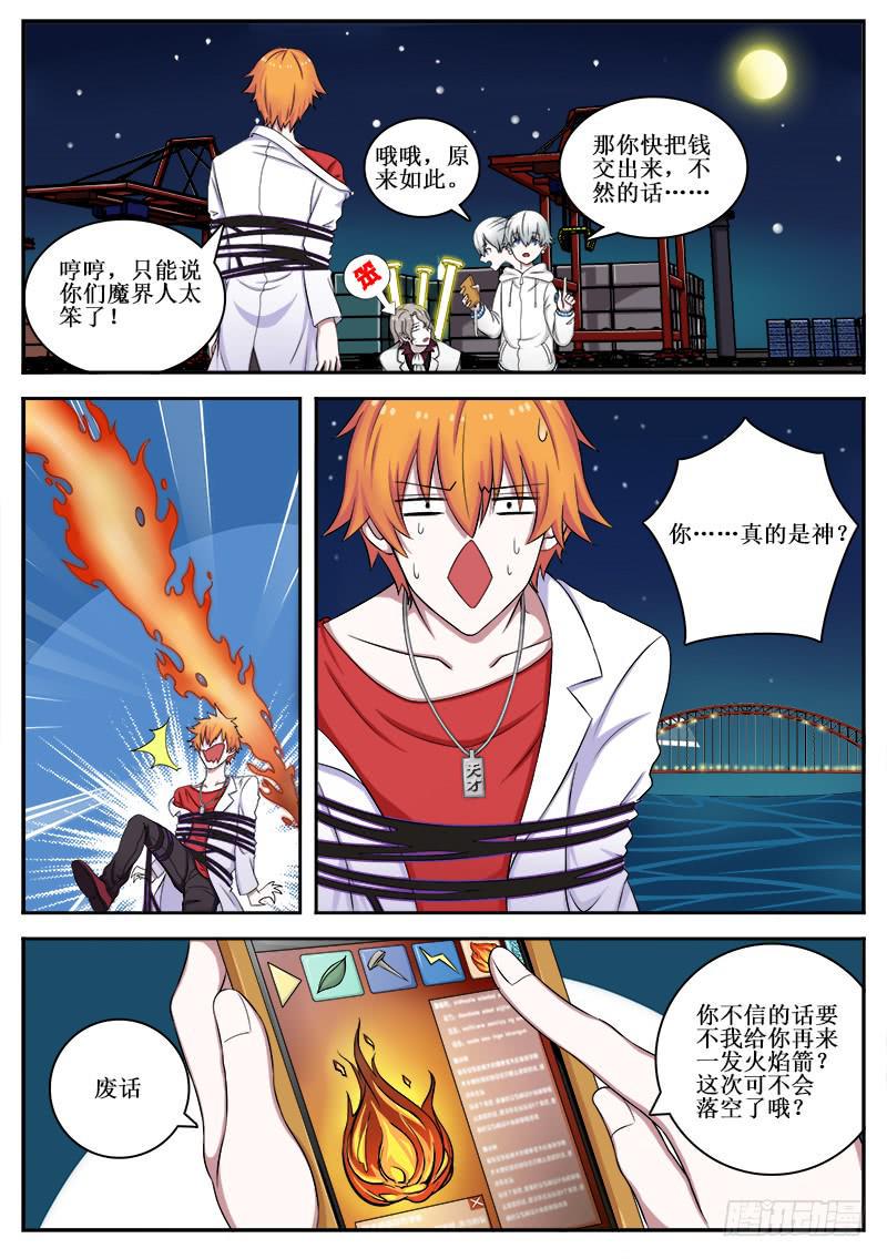 03 人生巅峰与谷底（三）0