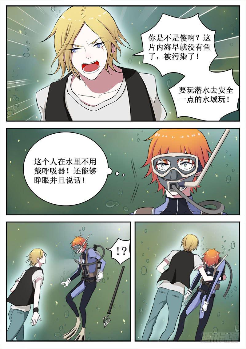 09 污染8