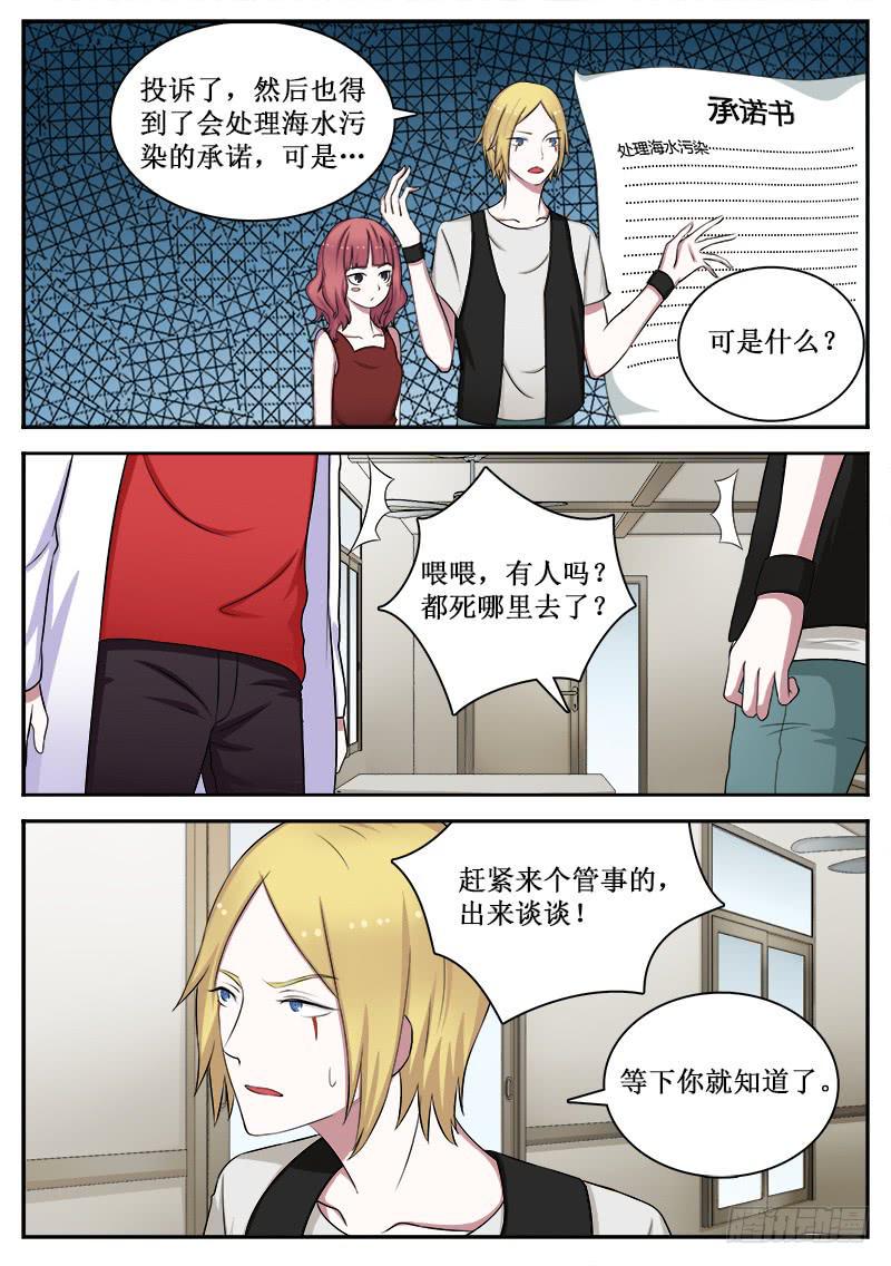 10 拆迁3