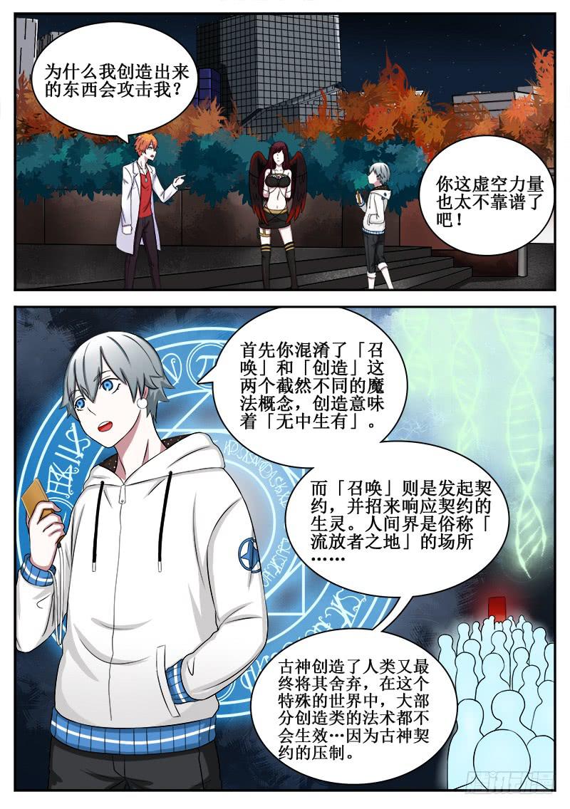 07 人生巅峰与谷底（七）0