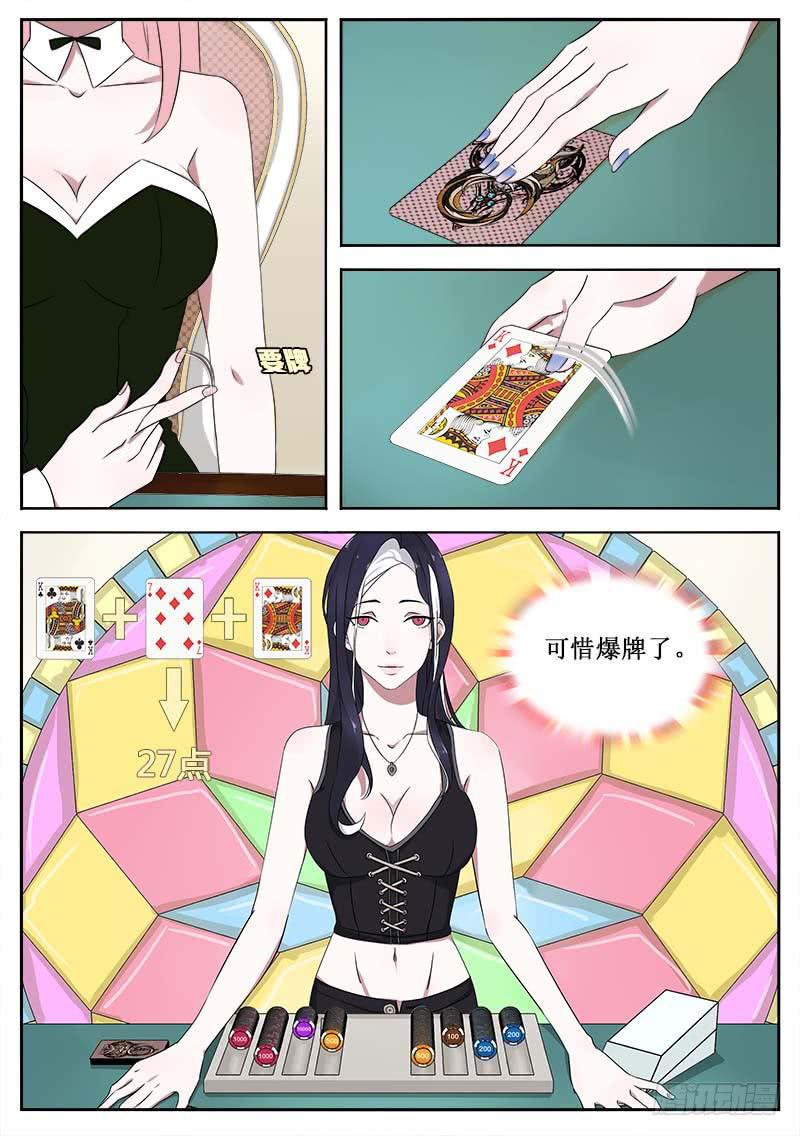 22 21点5