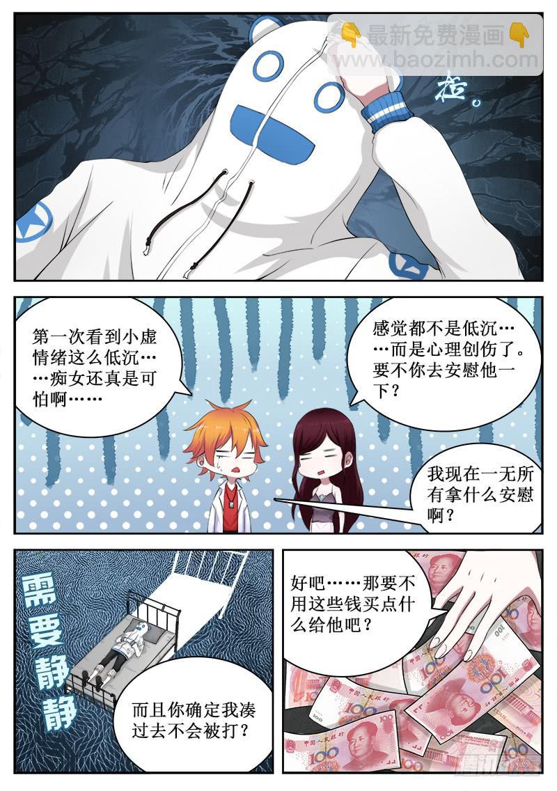 30 痴女5