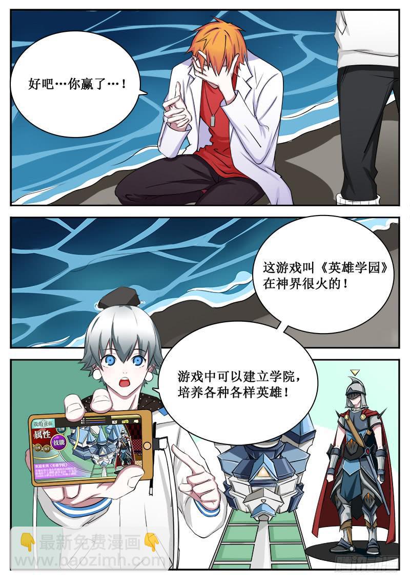 04 人生巅峰与谷底（四）3