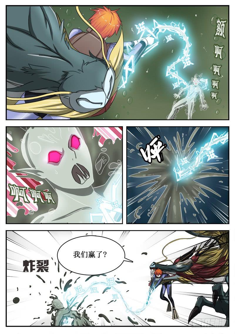14 绝招3