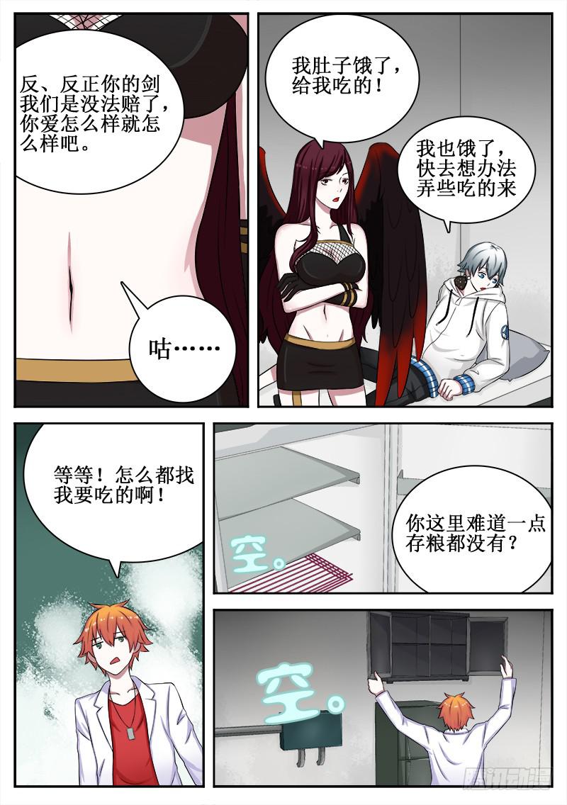 07 人生巅峰与谷底（七）12