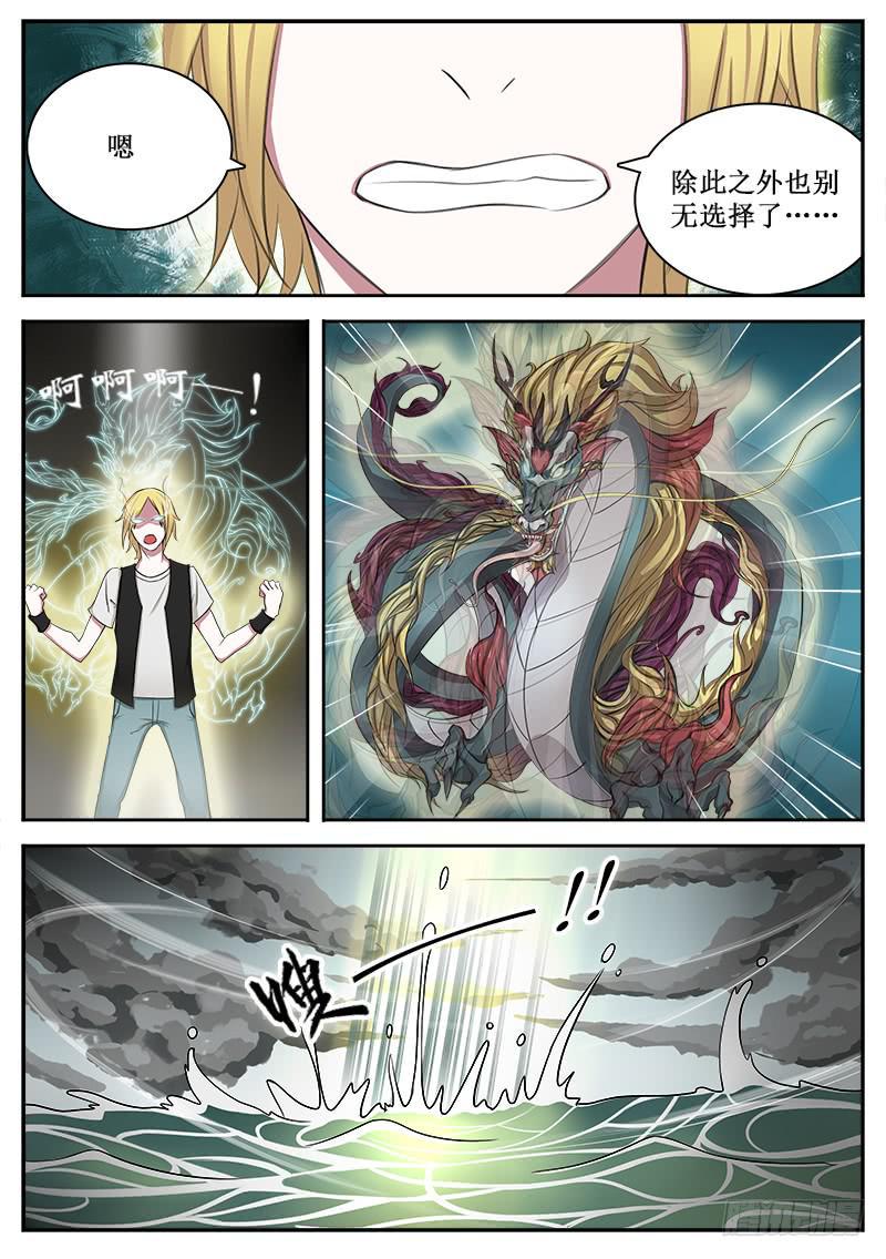 12 海啸9