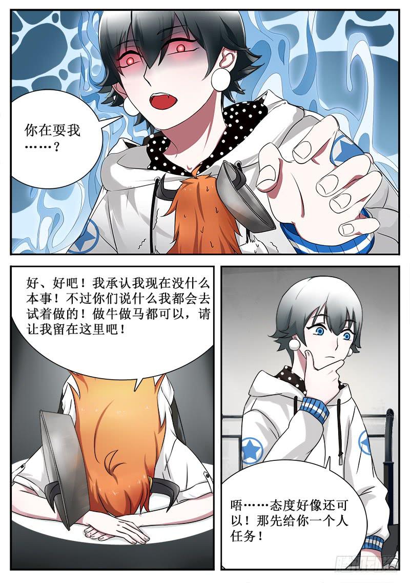 32 另一面的才能6
