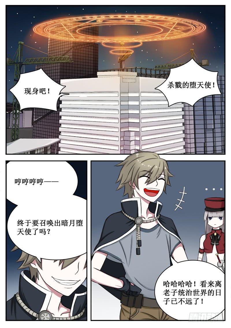 06 人生巅峰与谷底（六）2