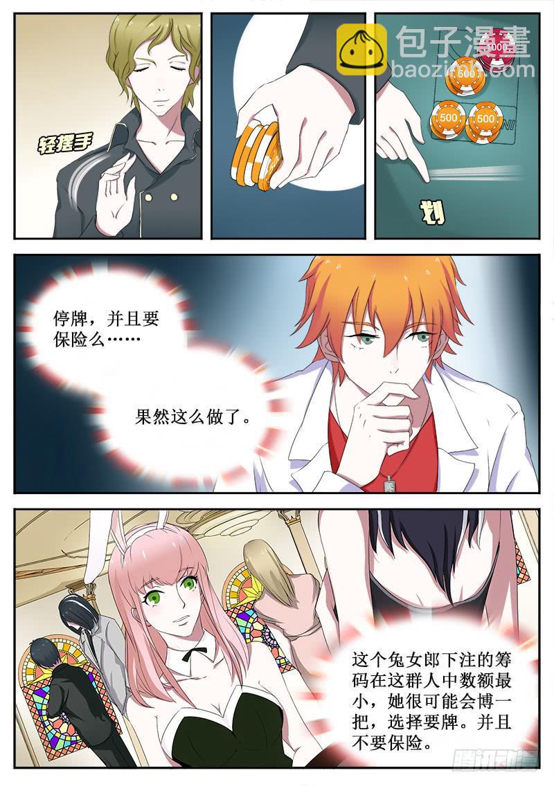 22 21点4