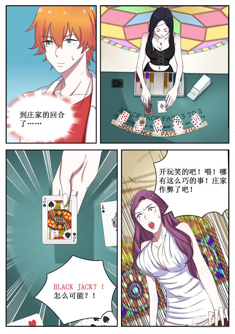 23 大丰收1
