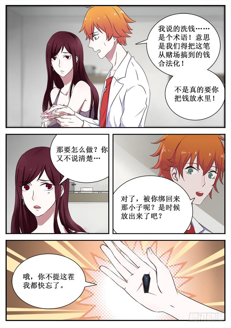 31 坑爹0