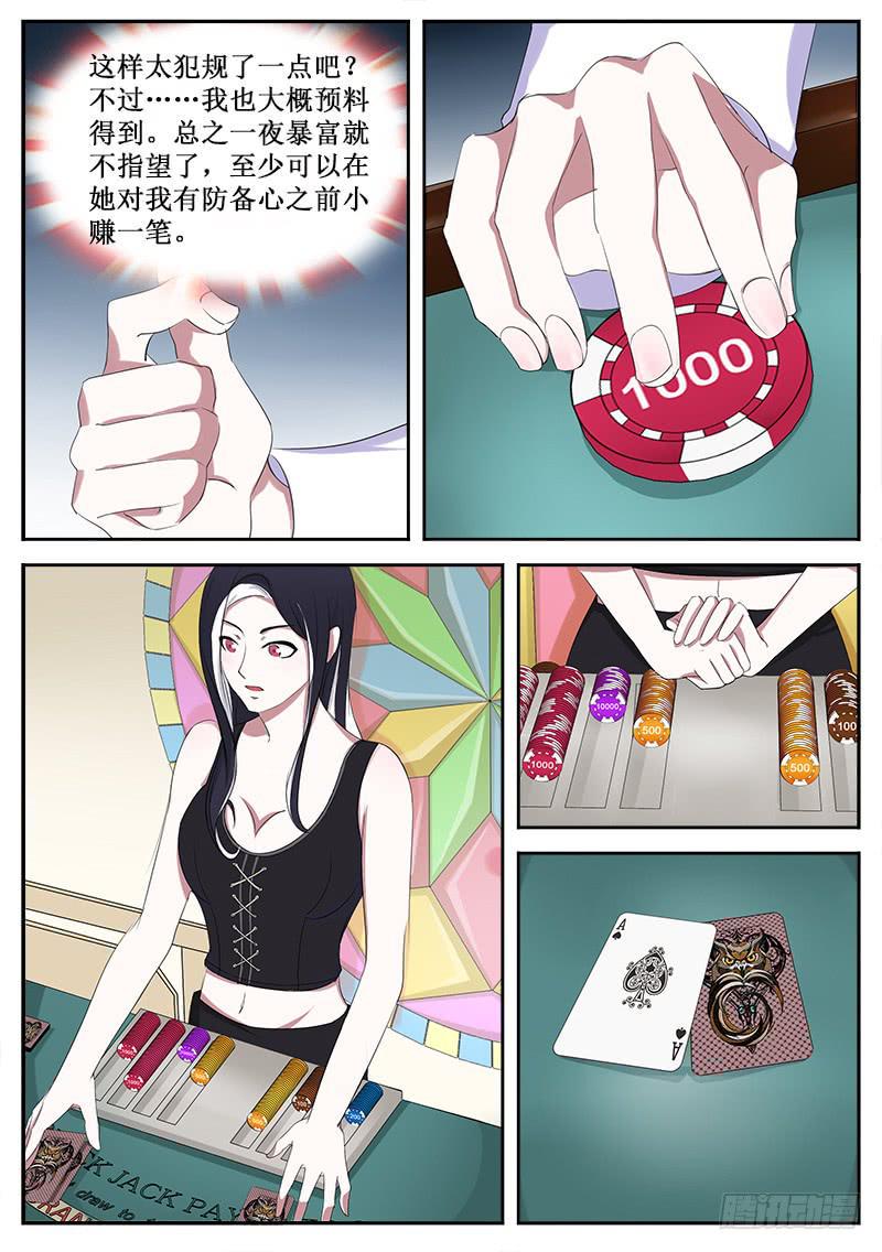 22 21点0