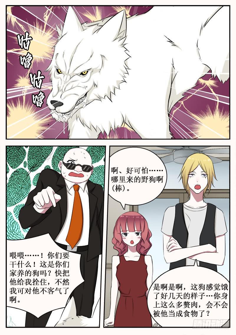 10 拆迁7