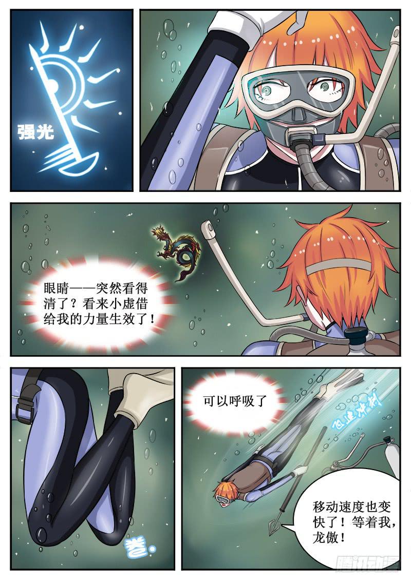 13 致死之毒6
