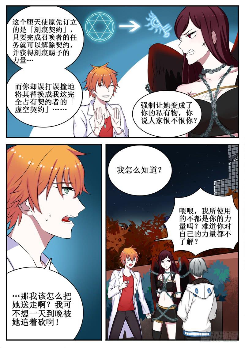 07 人生巅峰与谷底（七）1