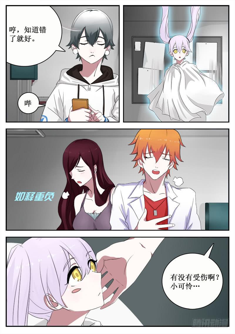 18 稠魔2