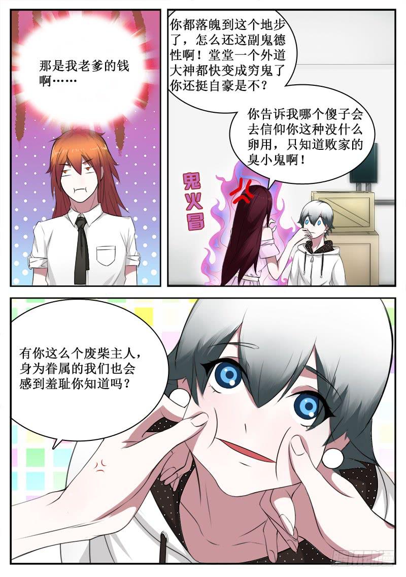 35 购物8
