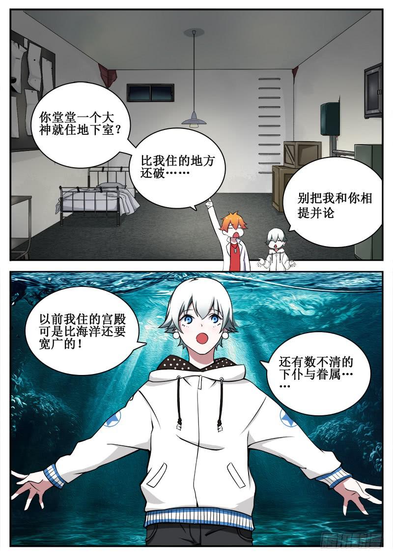 07 人生巅峰与谷底（七）9